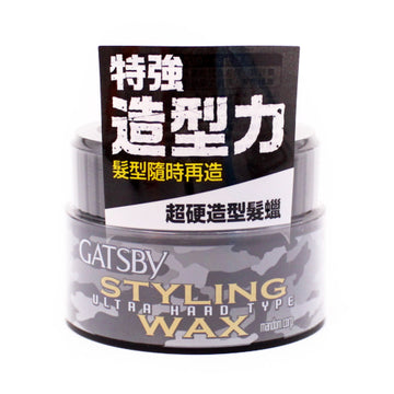 Gatsby Styling Wax Ultra Hard 2.8Oz(80G) Mandom