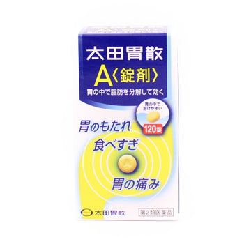 Medical Ohtas Isan 120 Tablets