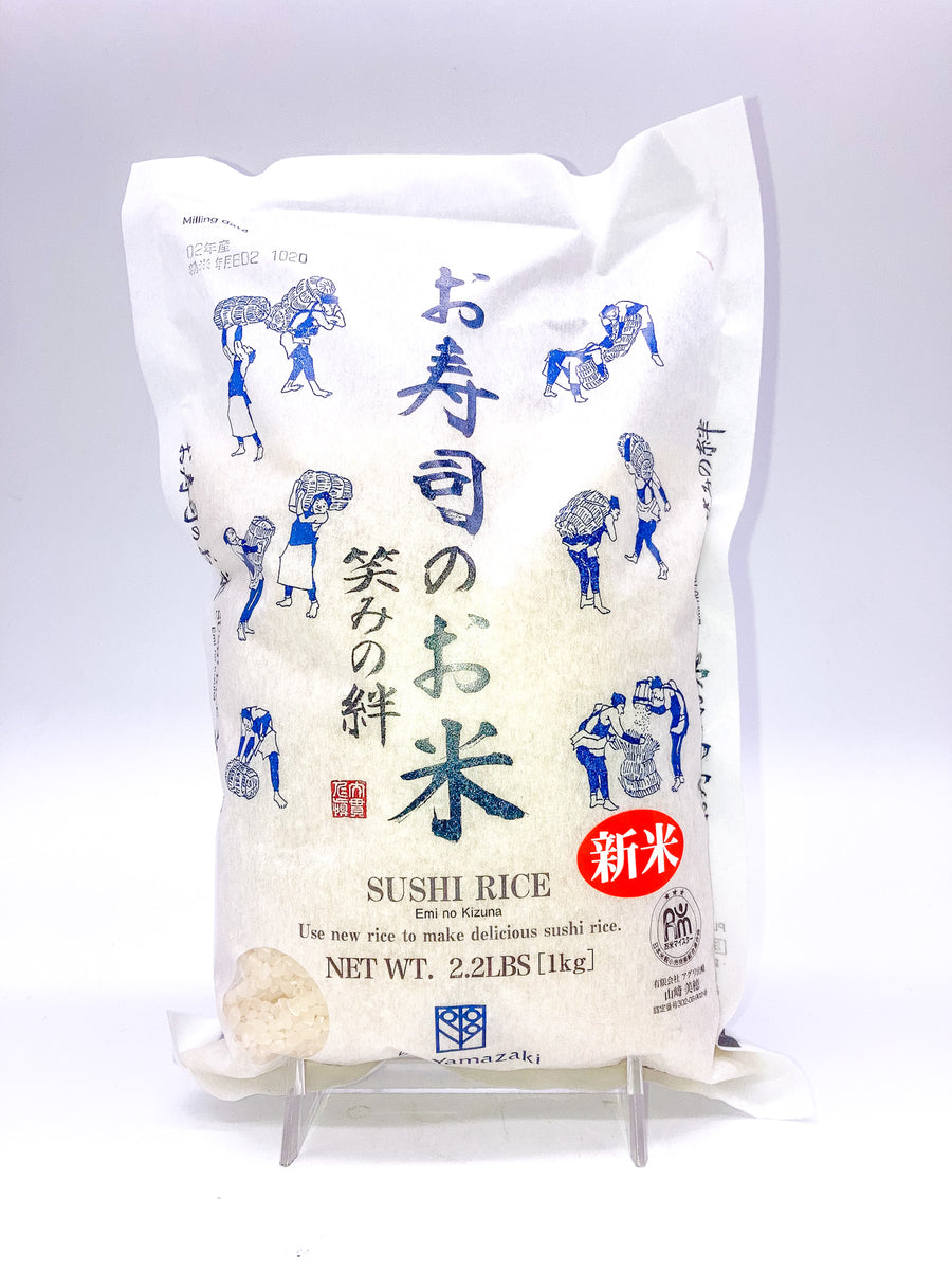 Osushi No Okome 1Kg Agri – DainobuNYC