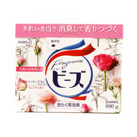 New Beads Fregrance Powder Detergent