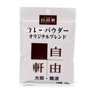 Jiyuken Curry Powder 35G