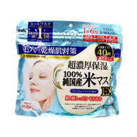 Clear Turn Rice Mask Ex 40P