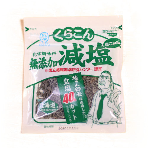 塩こんぶ Mutenka Shiokombu 27G Kurakon – DainobuNYC
