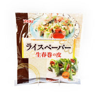 Youki Rice Paper 120G