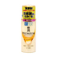 Hadalabo Gokujun Premium Hyaluronic Milky Lotion