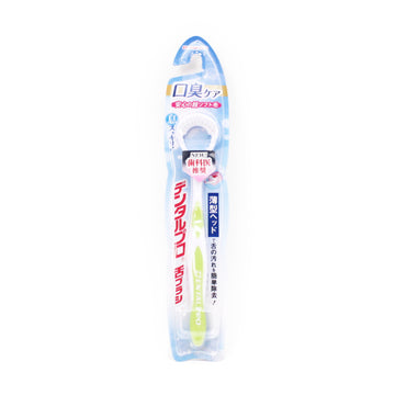 Dentalpro Tongue Brush 1Pc Dentalpro