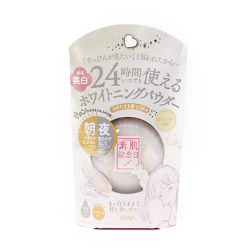 Sana Suhada Kinenbi Tune Up Skincare Powder