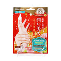 Luck Trendy Placenta Moisture 1P