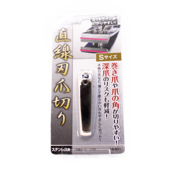 Seiwa Nail Clippers Straight Blade Small