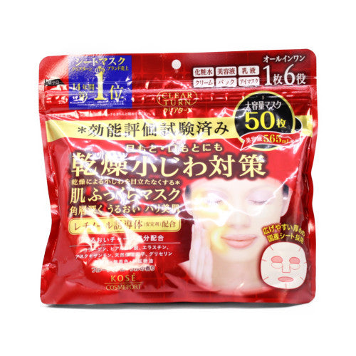 Clear Turn Moist Charge Mask 50Sheets Kose