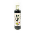 Nakamuraya Kakigori Syrup Matcha 200Ml