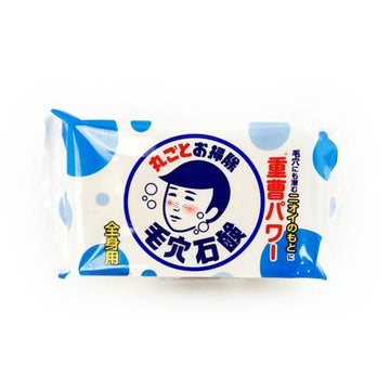 Baking Soda Soap For Men Ishizzawa Nadeshiko