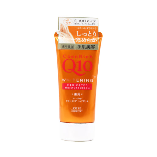 Coenrich Q10 White Hand & Finger Cream 2.8Oz(80G