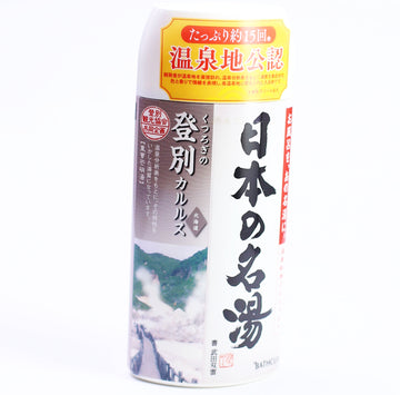 Nihon No Meito Bath Salt Noboribetsu Bottle 450G