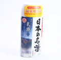 Nihon No Meito Bath Salt Nyuto Bottle 450G