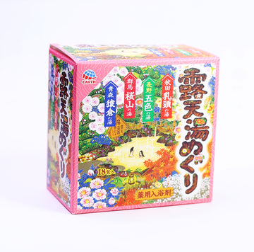 Hot Spring Series Roten Pack