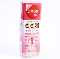 Kikiyu Bath Salt Clay Sodium Bicarbonate 12.7Oz(