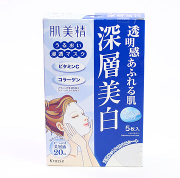Deep Clear Mask Hadabisei Ko