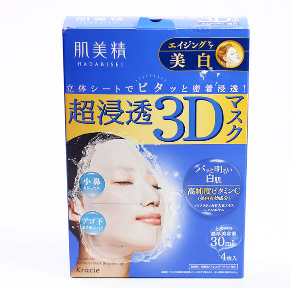 Hadabisei 3D Bihaku Aging Ca