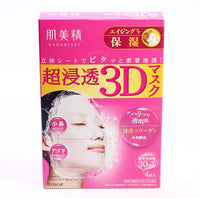 Facial Mask 3D Aging Moisturizer