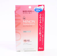 Minon Amino Moist Face Mask