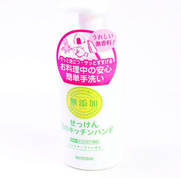 Foaming Hand Soap Non-Additive For Kitchen