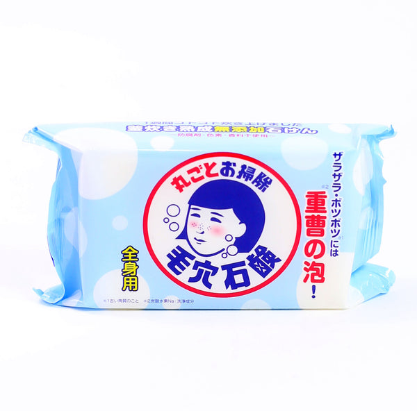 Baking Soda Soap Ishizawa Keana Nadeshiko