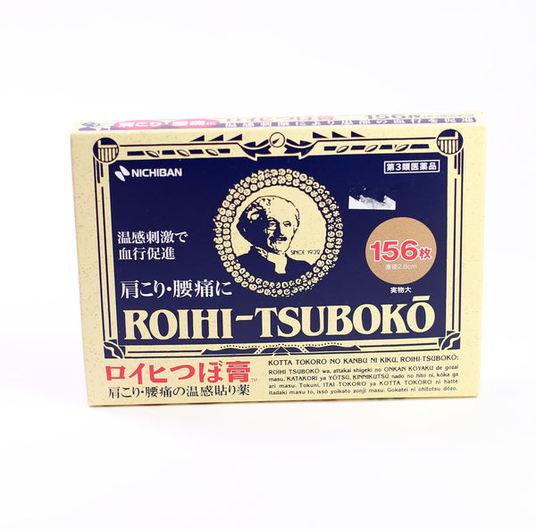 Roihi-Tsuboko Ko Coinpatches