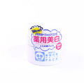 White Pack 130G Shirohada Ishizawa Toumei