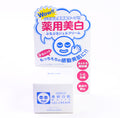 White Gel Cream Ishizawa Toumei Shirohada