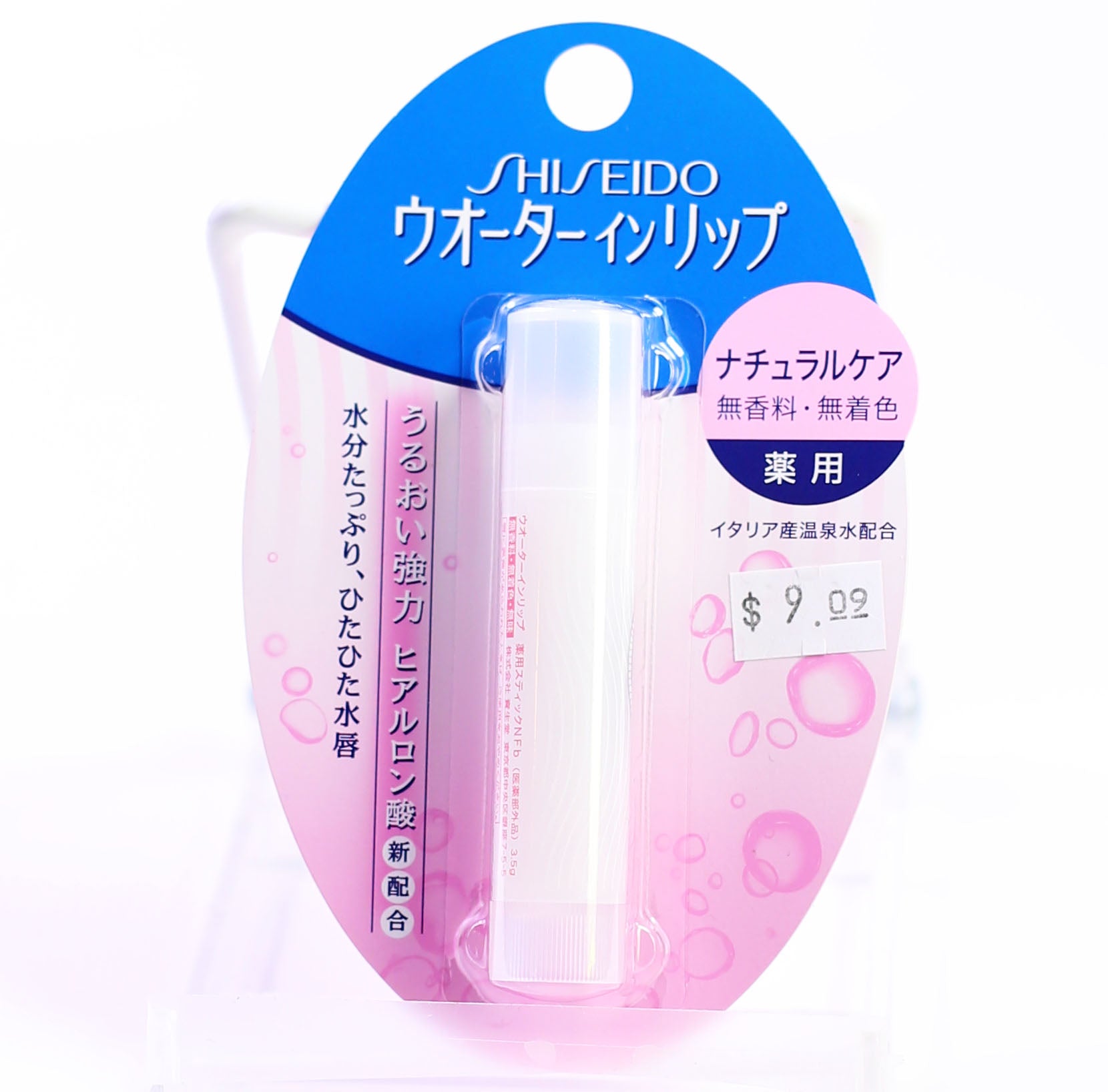 Water In Lip No Fragrance Sh – DainobuNYC