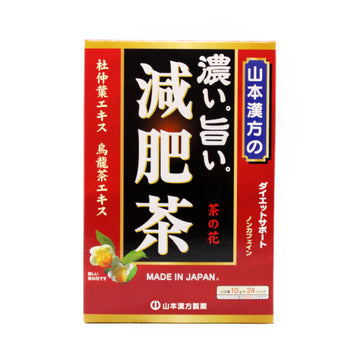 Genpi Tea 10G 24Pc Food Yamamoto Kanpo