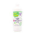 Kao Foaming Hand Soap Refill Citrus 450Ml