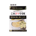 Shiseido Ft Uno Vital Cream Perfection
