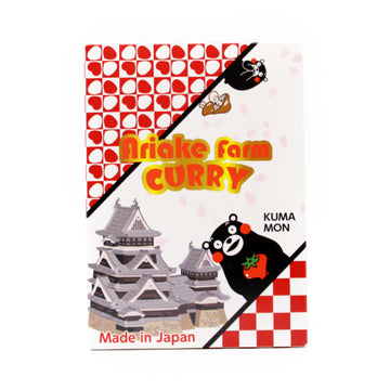 Ariake Firm Choi Kara Curry 200G