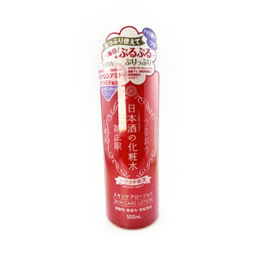 Skin Care Lotion Haritsuya Kiku Masamune