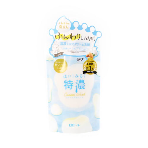 Rosette Hi Milk Cream Wash – DainobuNYC