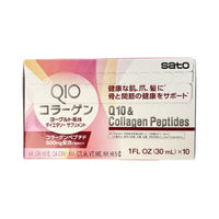 Sato Pharmaceutical Q10 Collagen 10 Packs