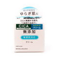 Meishoku Repair&Balance Mild Cream