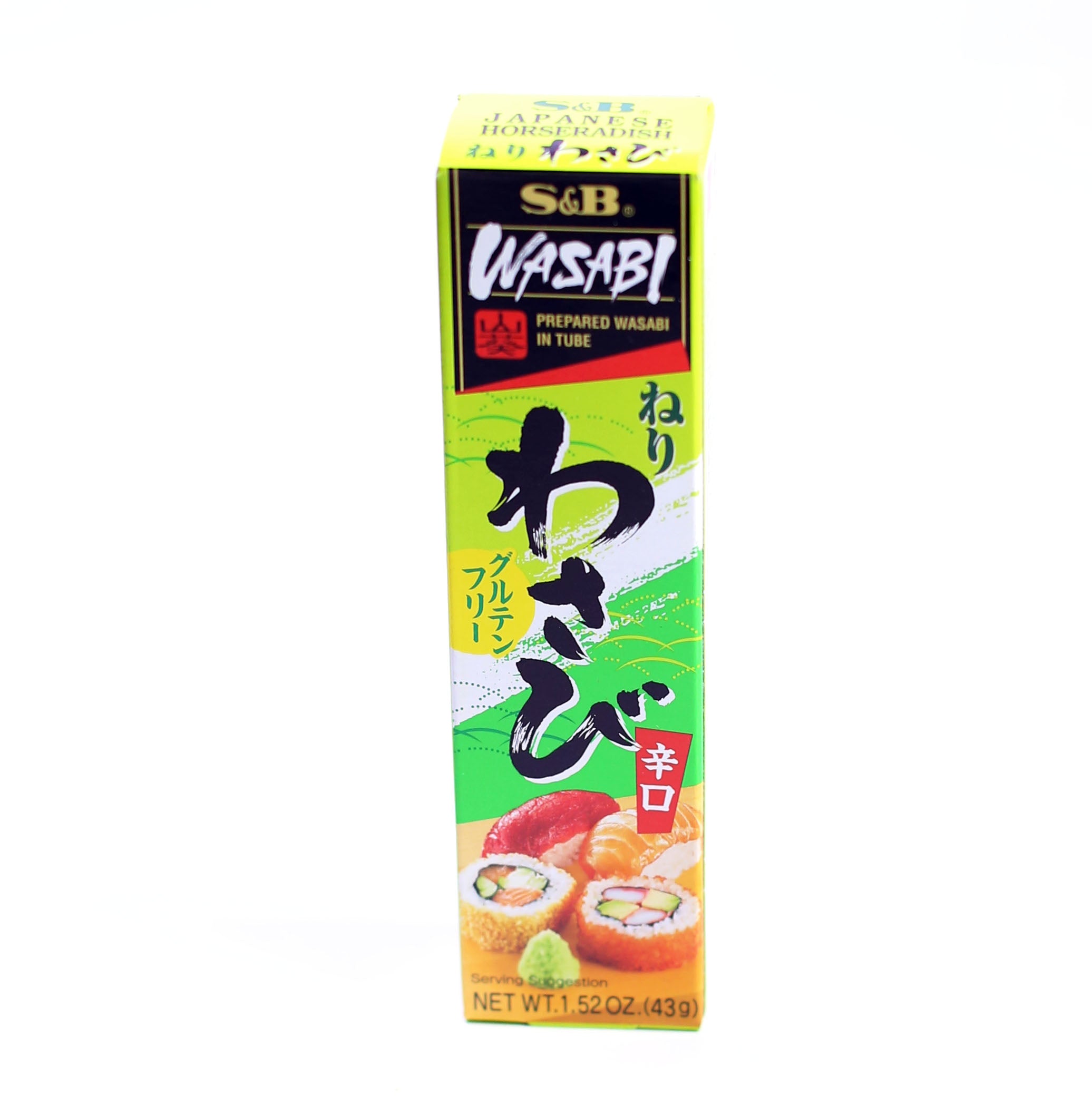 わさび Wasabi Box S&B – DainobuNYC