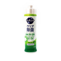 Cucute Dish Wash Soap Green Tea 240Ml