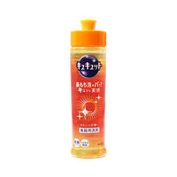 Cucute Dish Wash Soap Orange 240Ml