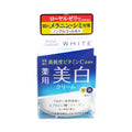 Moisture Mild White Cream 1.9 Oz(55G) Kose