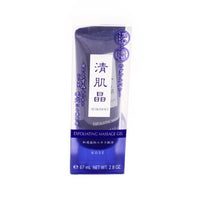 Exfoliating Massage Gel Seikisho 67Ml Kose