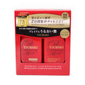 Tsubaki Premilim Moist  & Repair Shampoo W/ Condition Set