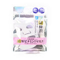 Hadalabo Gokujyun White Perpect Mask 5Sheets