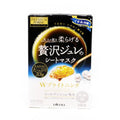 Presa Brighting Mask 3P