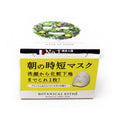 Stella Seed Botanical Esthe Sheet Mask Moist 30 Sh
