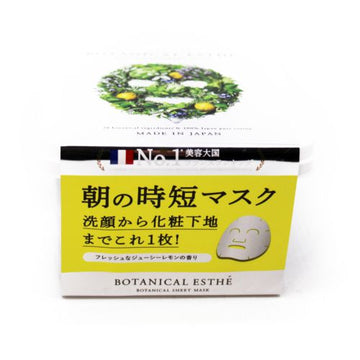 Stella Seed Botanical Esthe Sheet Mask Moist 30 Sh