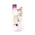 Wrinkle Eye Cream Sana Nameraka/なめらか本舗 リンクルアイクリーム N 20g